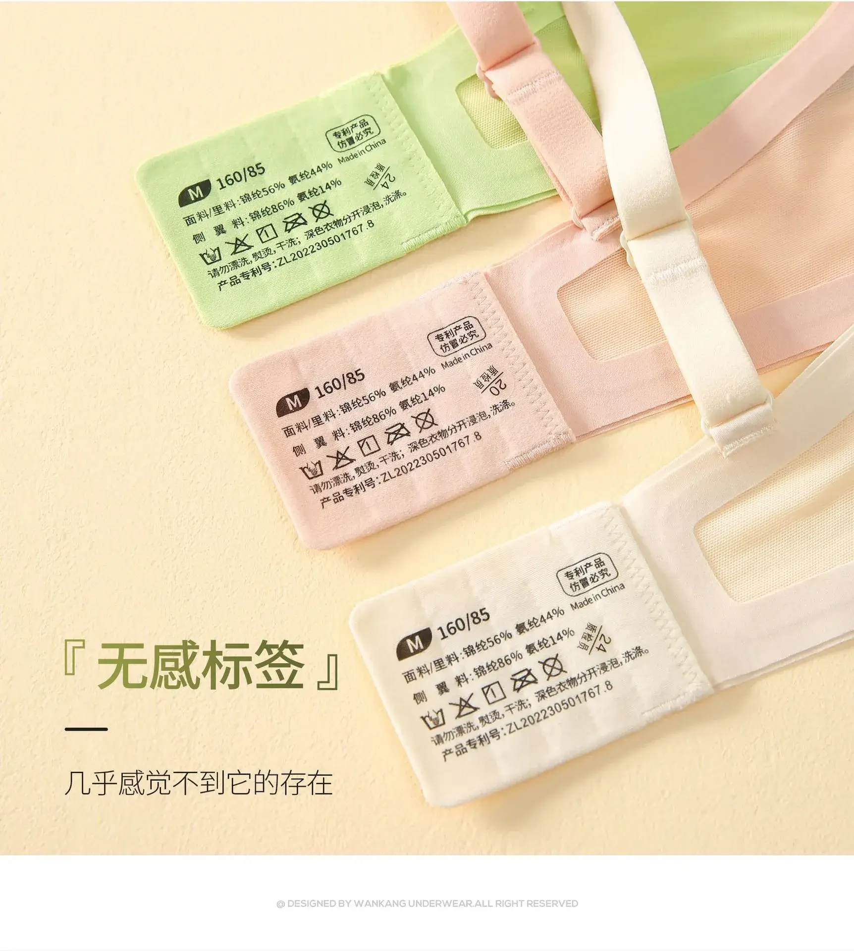 Naked Seamless Non-Mold Bra Green Anti-Bump — feature 20