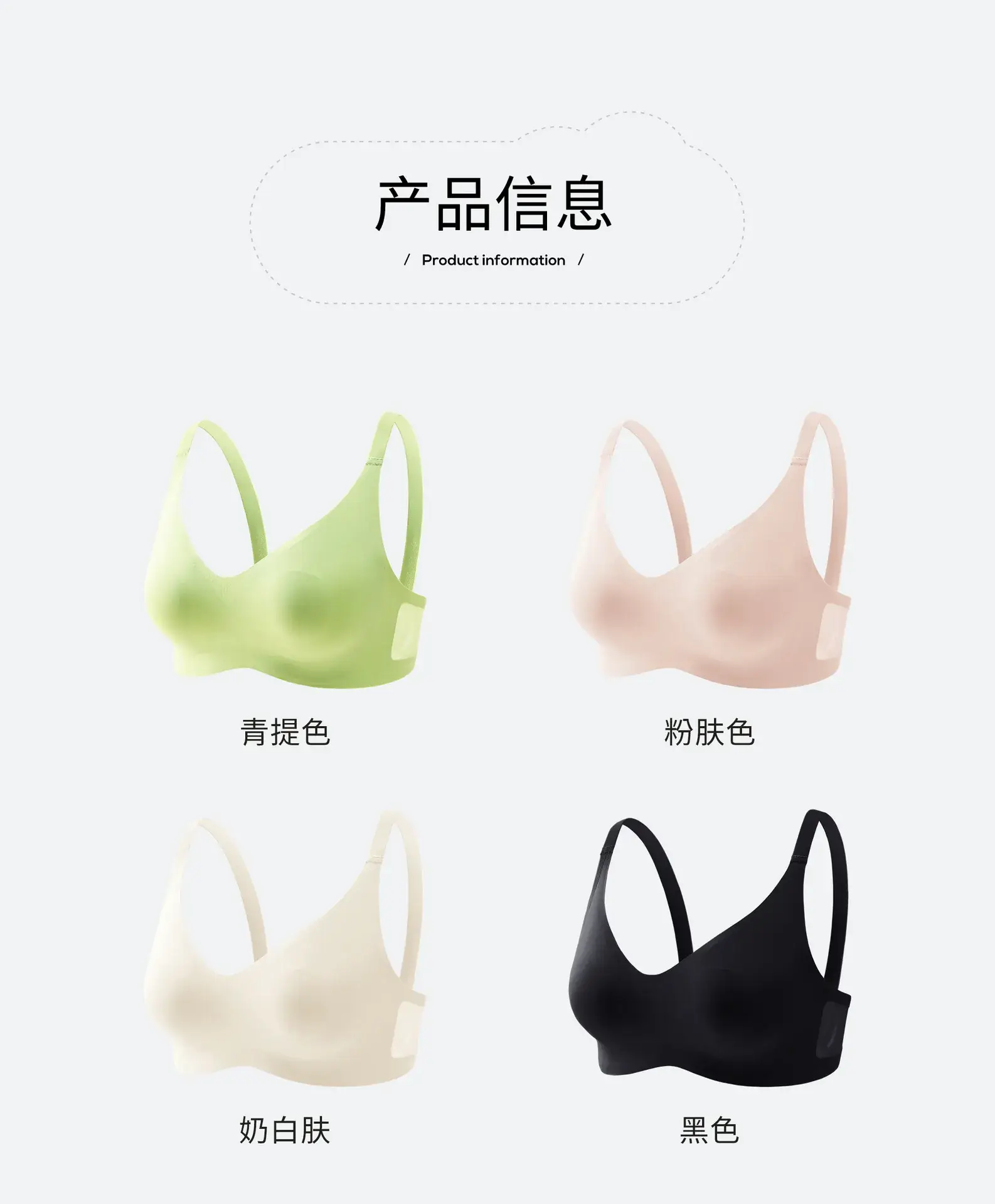 Naked Seamless Non-Mold Bra Green Anti-Bump — feature 21