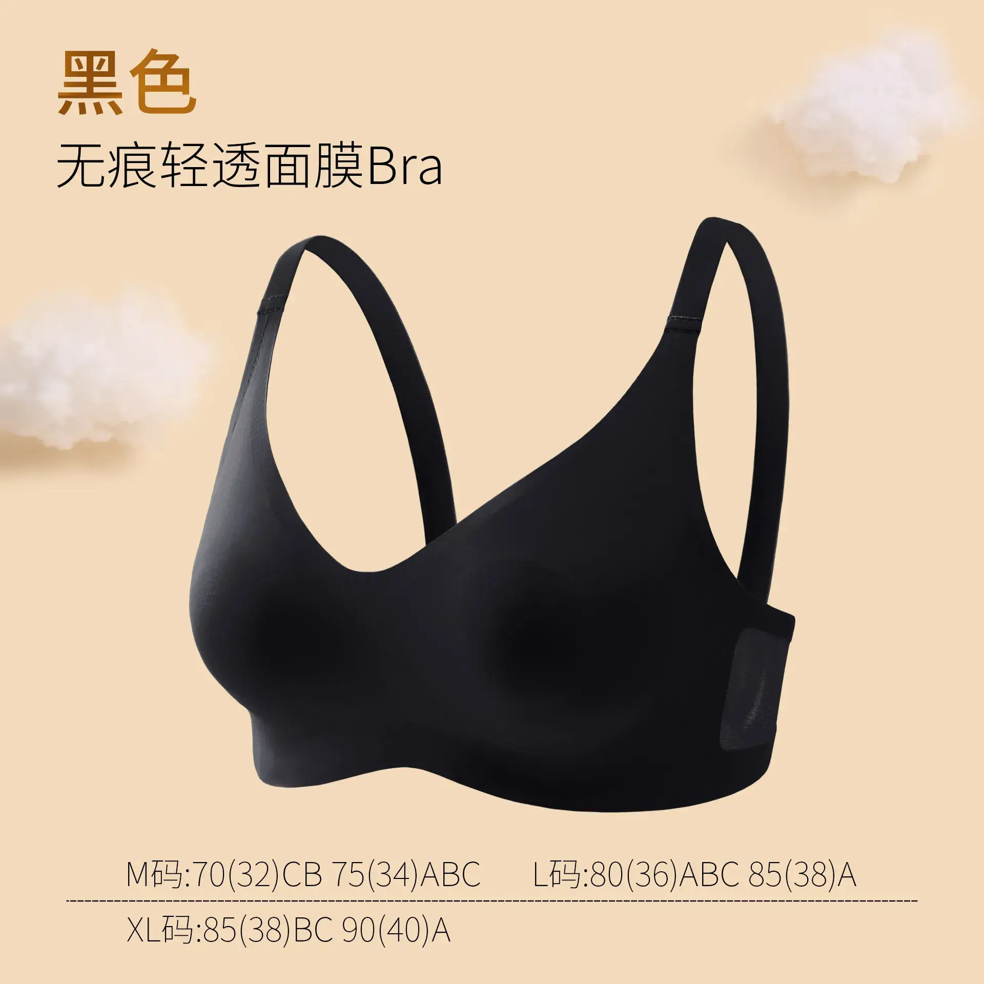 Naked Seamless Non-Mold Bra Green Anti-Bump - Image 2
