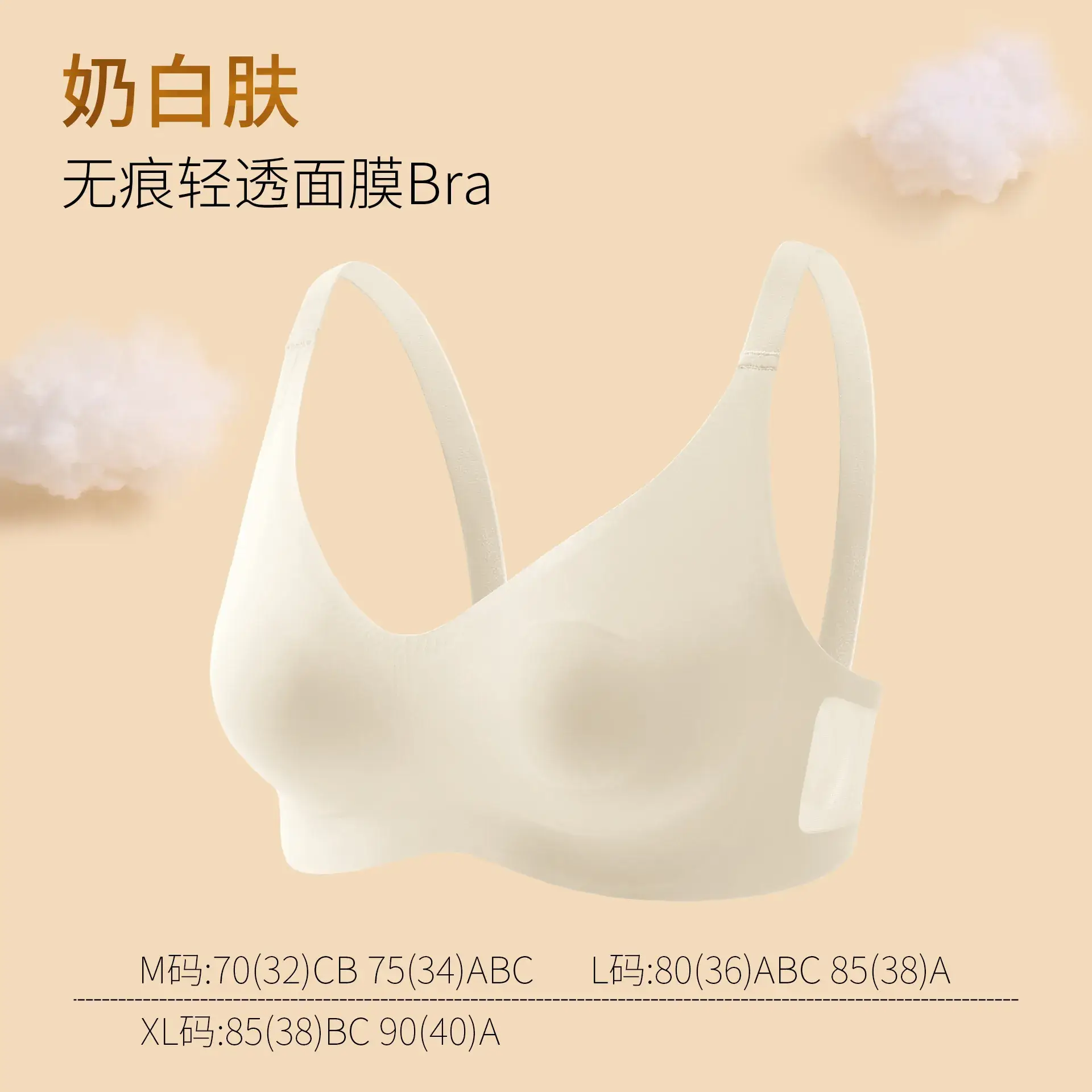 Naked Seamless Non-Mold Bra Green Anti-Bump - Image 3