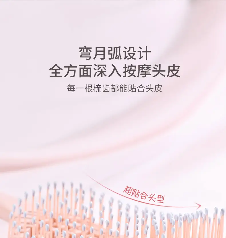 Women's Special High Cranial Top Hair Comb with Air Cushion — feature 7