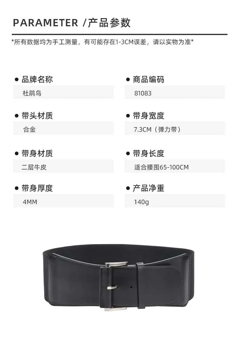 Women's Brown Leather Belt with Buckle β feature 13