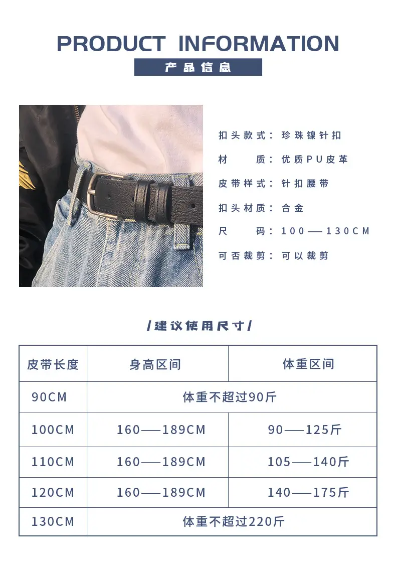 Men's Korean Style Belt with Gold Embroidery β feature 1