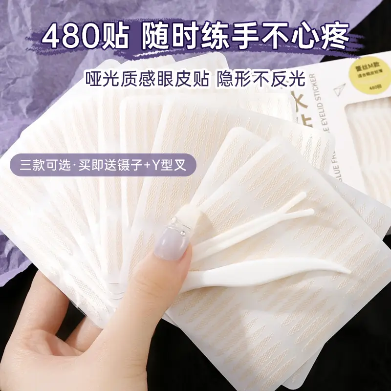 Water-Sticky Eyelid Patch 480x Natural Self-Adhesive - Image 7