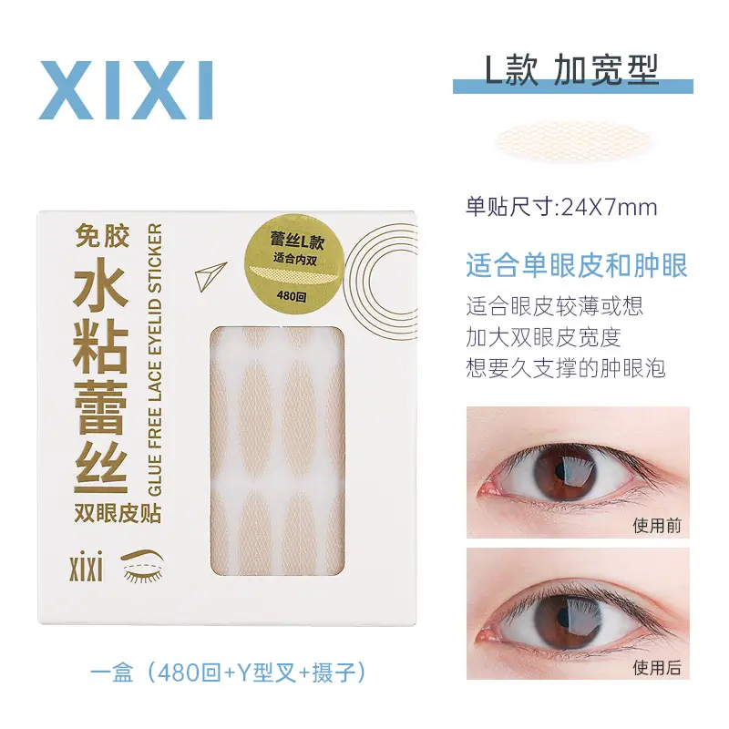 Water-Sticky Eyelid Patch 480x Natural Self-Adhesive - Image 3