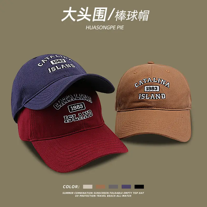 Big Head Baseball Cap 1983 Embroidered Women - Image 11