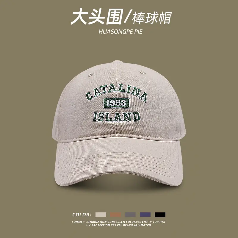 Big Head Baseball Cap 1983 Embroidered Women - Image 2