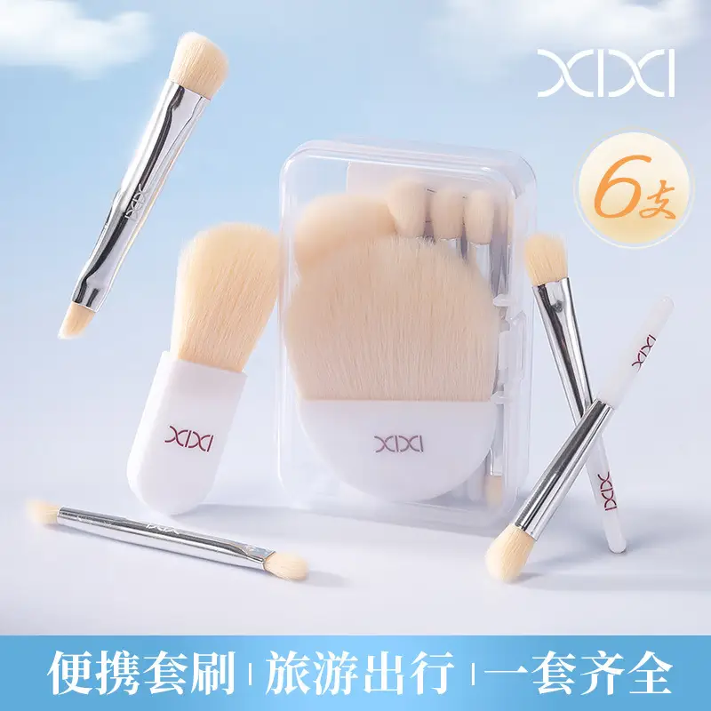XIXI 6-Piece Mini Portable Makeup Brush Set with Soft Bristles - Image 4