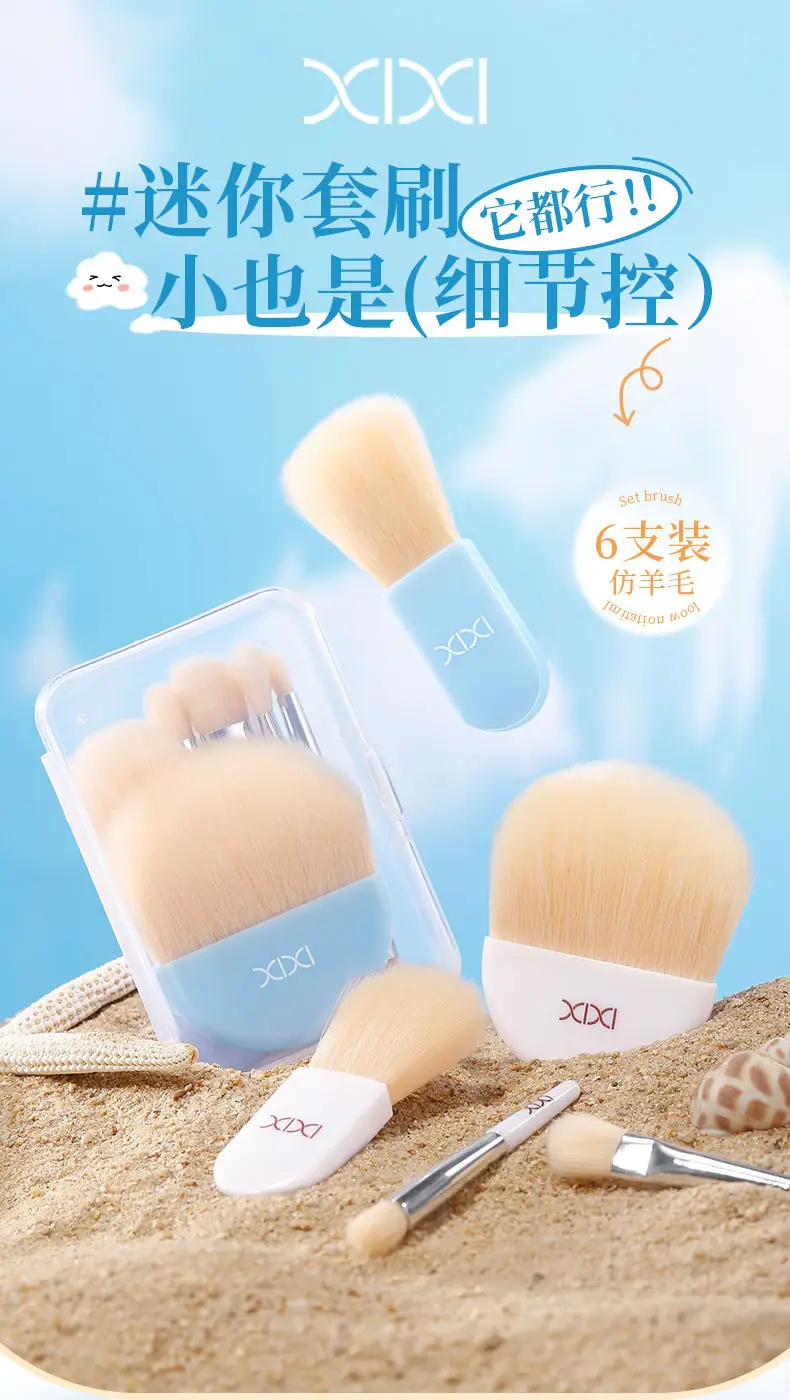 XIXI 6-Piece Mini Portable Makeup Brush Set with Soft Bristles — feature 1