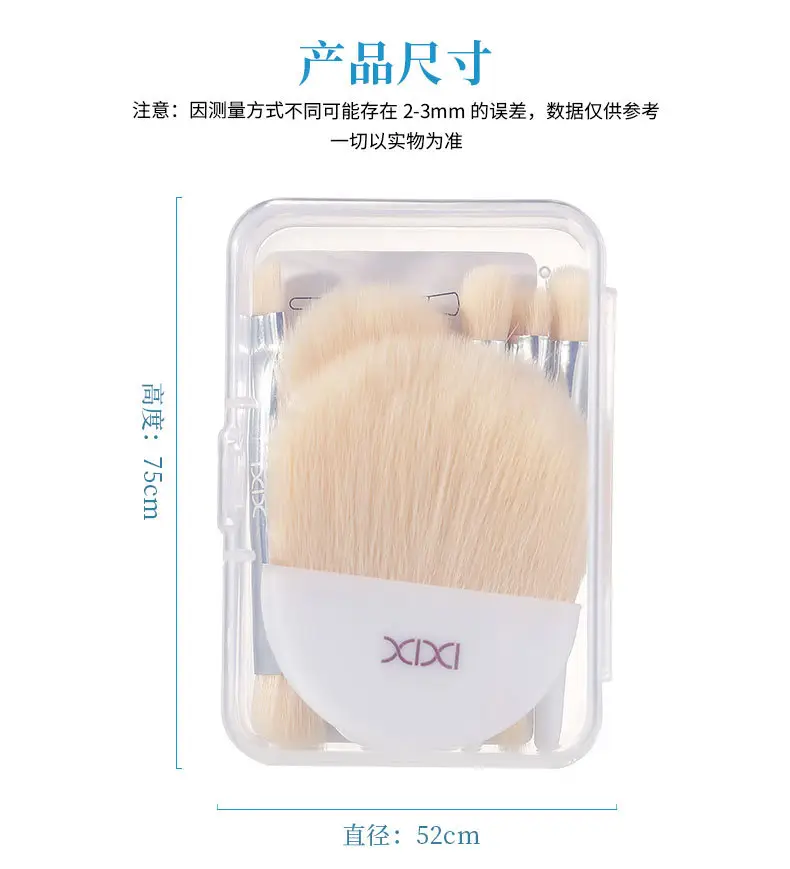 XIXI 6-Piece Mini Portable Makeup Brush Set with Soft Bristles — feature 10