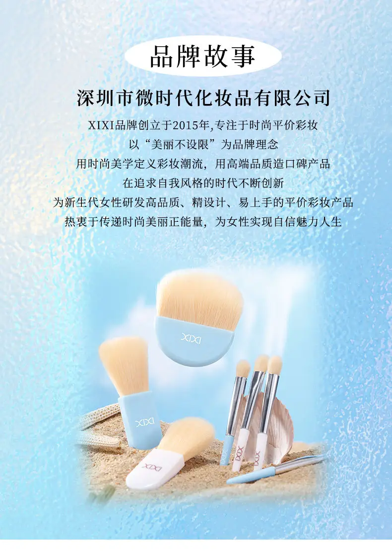 XIXI 6-Piece Mini Portable Makeup Brush Set with Soft Bristles — feature 11