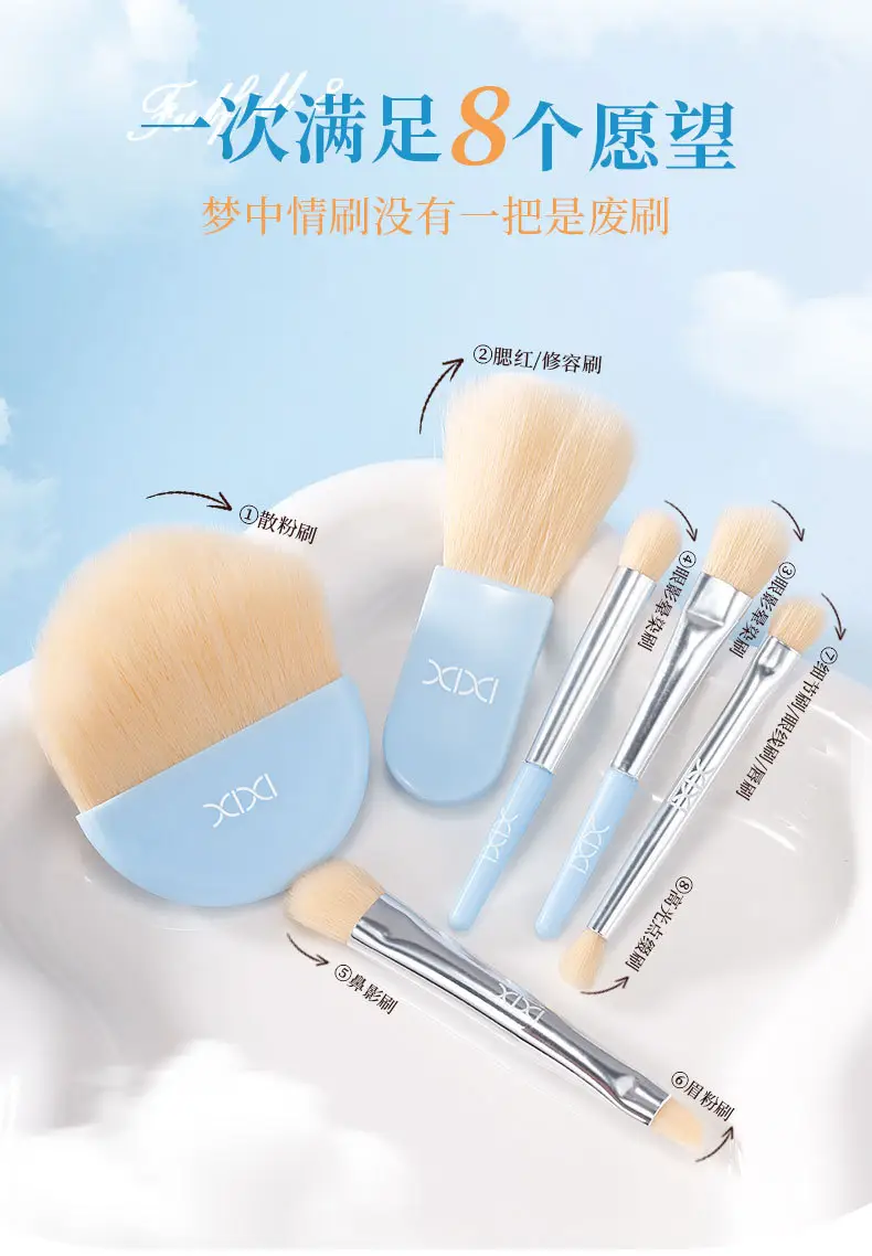 XIXI 6-Piece Mini Portable Makeup Brush Set with Soft Bristles — feature 2