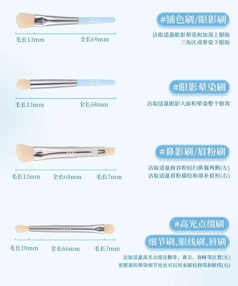 XIXI 6-Piece Mini Portable Makeup Brush Set with Soft Bristles — feature 7