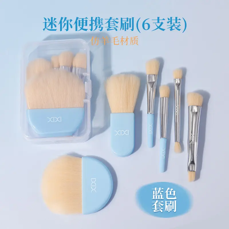 XIXI 6-Piece Mini Portable Makeup Brush Set with Soft Bristles