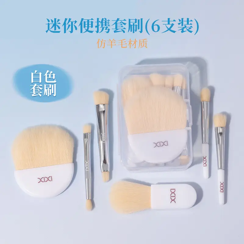 XIXI 6-Piece Mini Portable Makeup Brush Set with Soft Bristles - Image 2