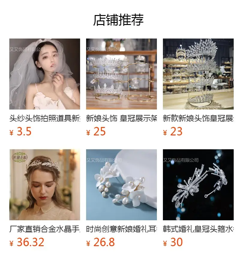 Rice Beads Rhinestone Flower Bridal Headband — feature 1