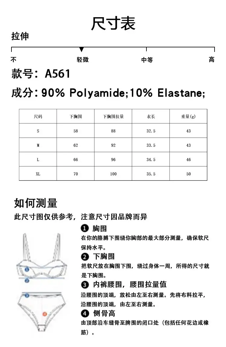 Black Lace Bra No Steel Ring Bra Sexy Fashion Bra Gathered Underwear Bre — feature 5