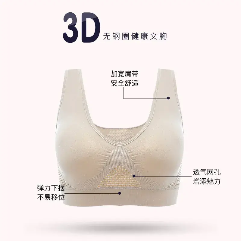 Mesh Yoga Bra No Steel Ring Running Vest for Women - Image 8