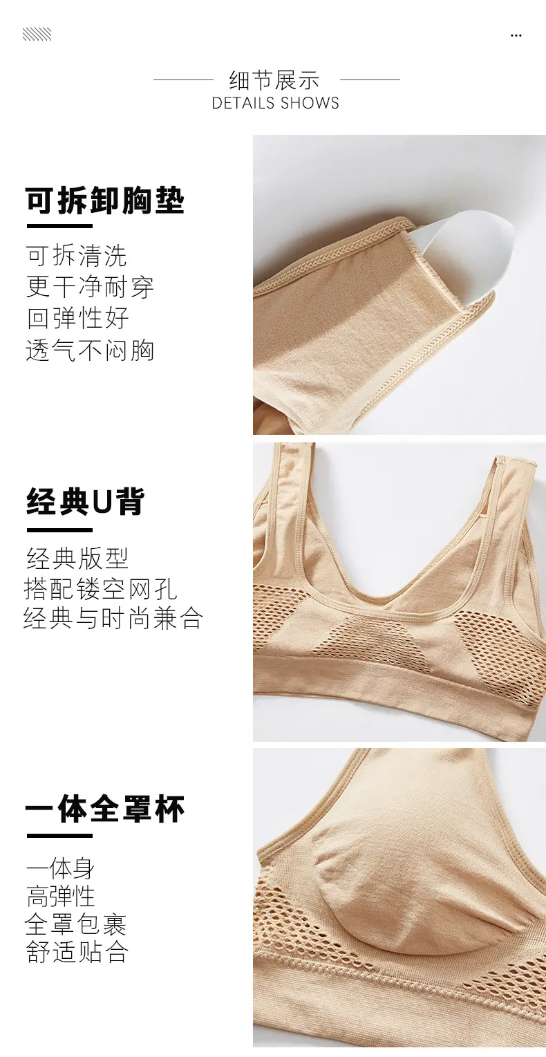 Mesh Yoga Bra No Steel Ring Running Vest for Women — feature 22
