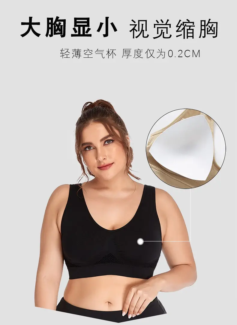 Mesh Yoga Bra No Steel Ring Running Vest for Women — feature 4