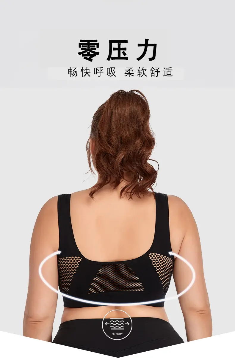 Mesh Yoga Bra No Steel Ring Running Vest for Women — feature 5