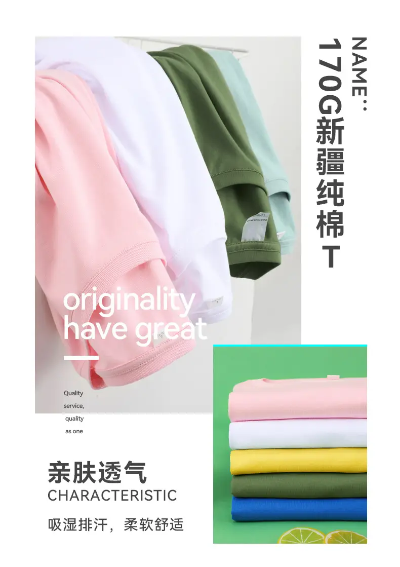 Pure Cotton Green Crew Neck T-Shirt — feature 1