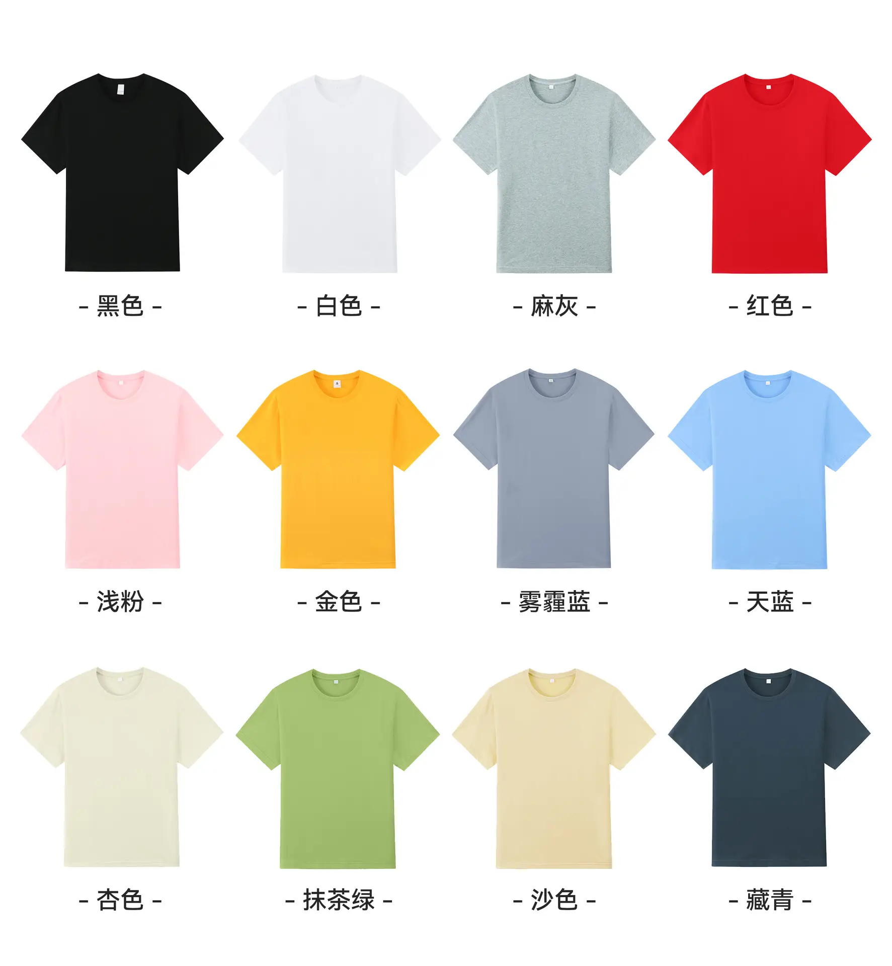 Pure Cotton Green Crew Neck T-Shirt — feature 5
