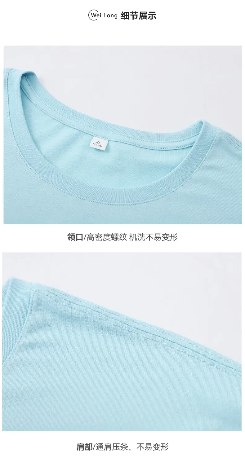 Pure Cotton Green Crew Neck T-Shirt — feature 6