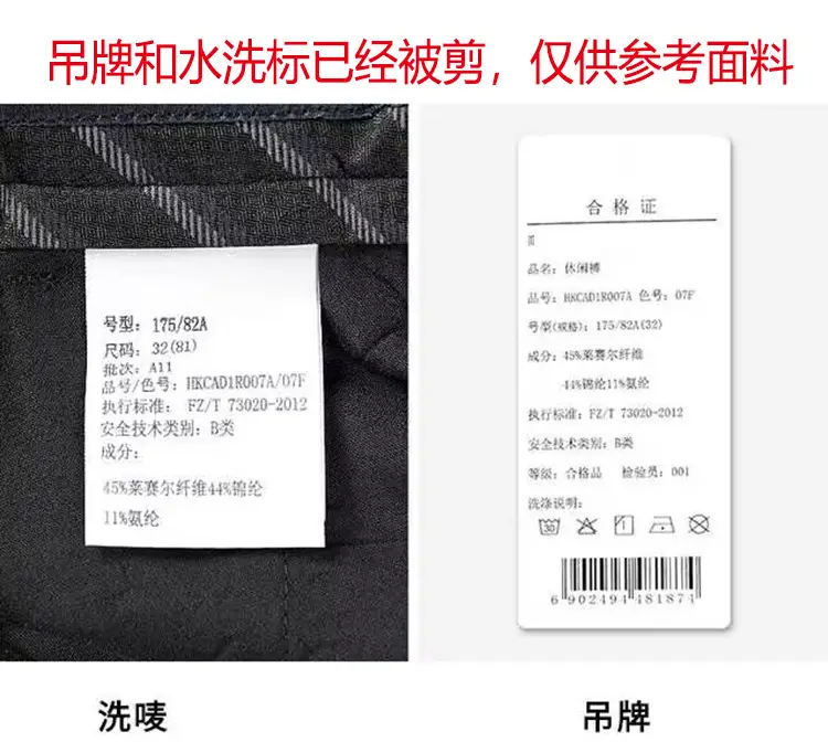 Men's Black Tencel Pants Thin Fit 1R007 — feature 21