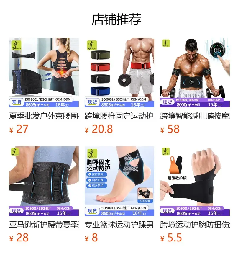 Cross-Body Squat Weightlifting Belt Black 4-Force — feature 1