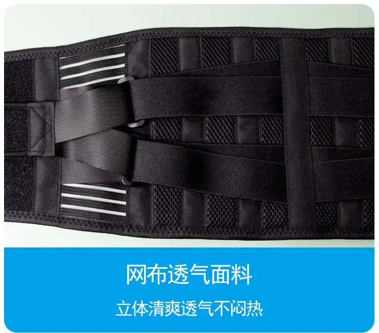 Cross-Body Squat Weightlifting Belt Black 4-Force — feature 12