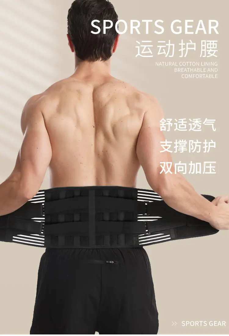 Cross-Body Squat Weightlifting Belt Black 4-Force — feature 2