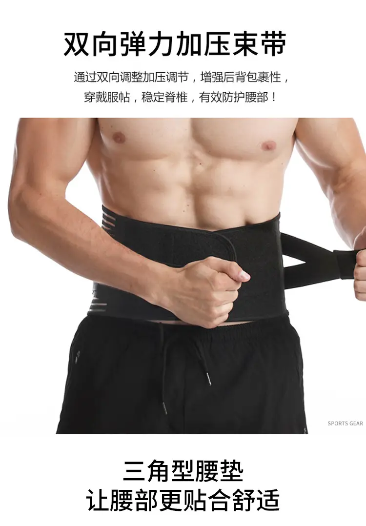 Cross-Body Squat Weightlifting Belt Black 4-Force — feature 6