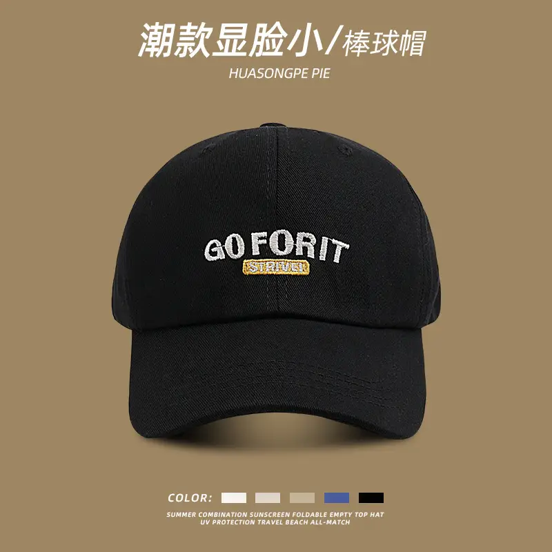 Women Black Go Forit Baseball Cap Summer Face Show Small