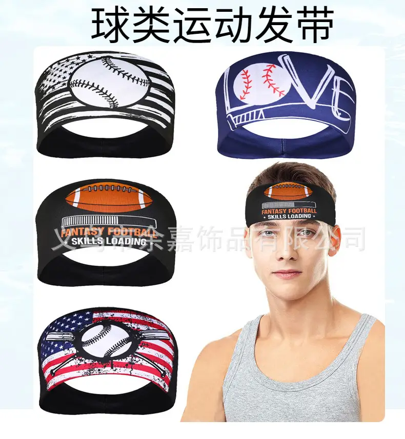 Sports Baseball Headband Yellow Red Stitched Men Women Running Fitness — feature 1