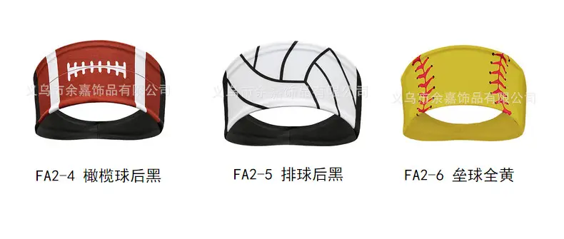 Sports Baseball Headband Yellow Red Stitched Men Women Running Fitness — feature 10