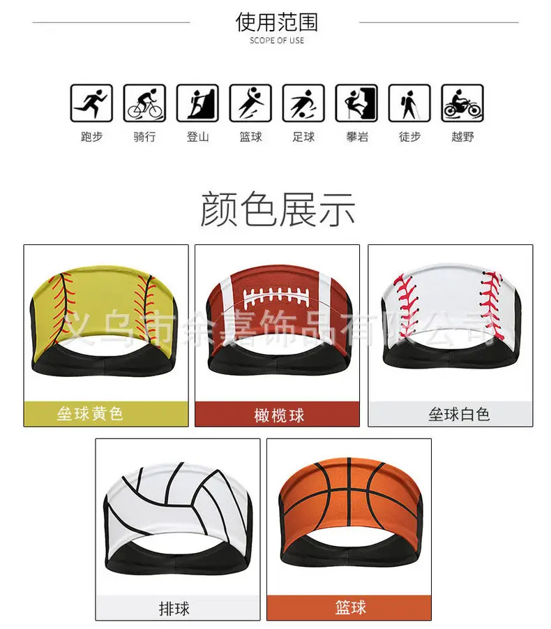 Sports Baseball Headband Yellow Red Stitched Men Women Running Fitness — feature 6