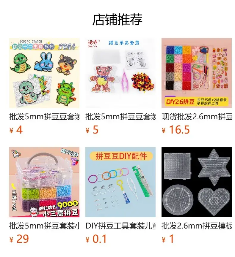 DIY Animal Shape Puzzle Set for Kids 5mm — feature 1