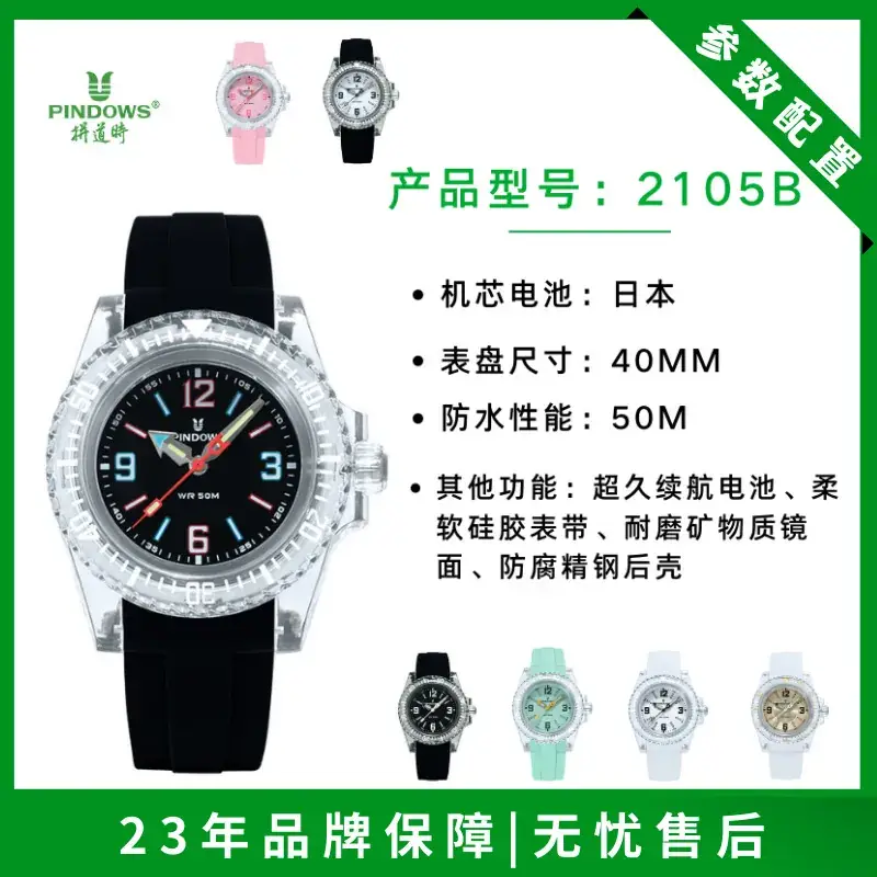 Crystal Watch for Women Men Mint Green Quartz - Image 8