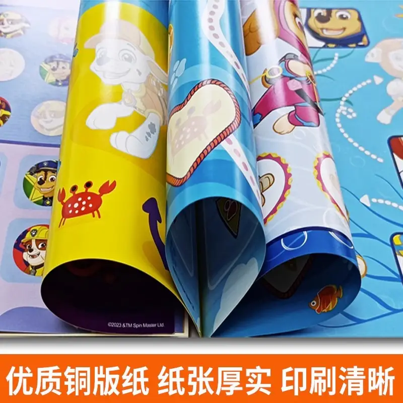 Children's concentration sticker book 4 Wang Wang team Li Da Gong cartoon sticker 2-6 years old educational paste paper toys