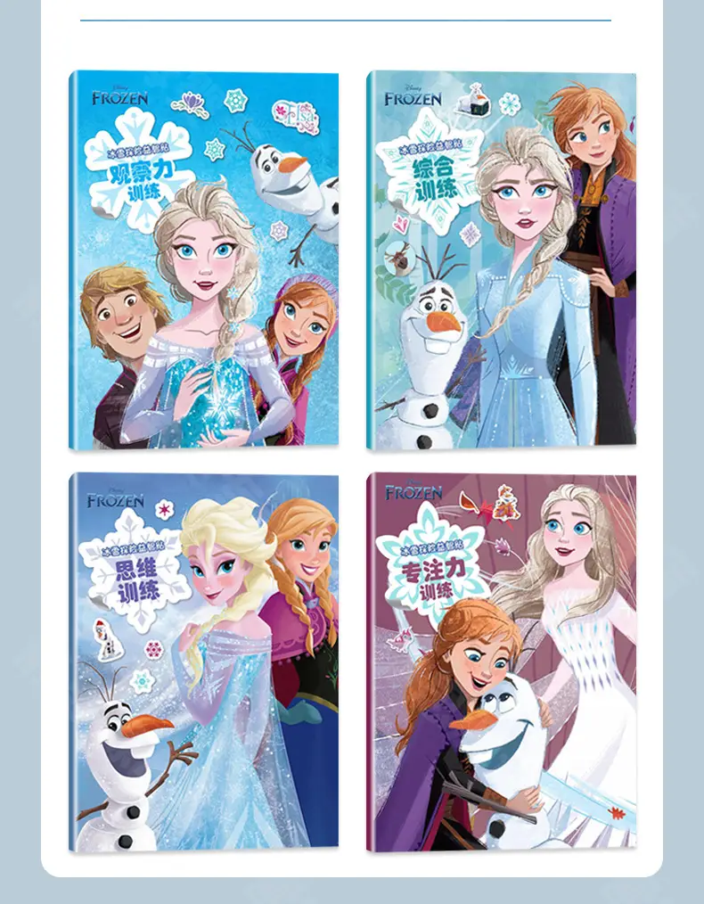 Children's concentration sticker book 4 Wang Wang team Li Da Gong cartoon sticker 2-6 years old educational paste paper toys — feature 20