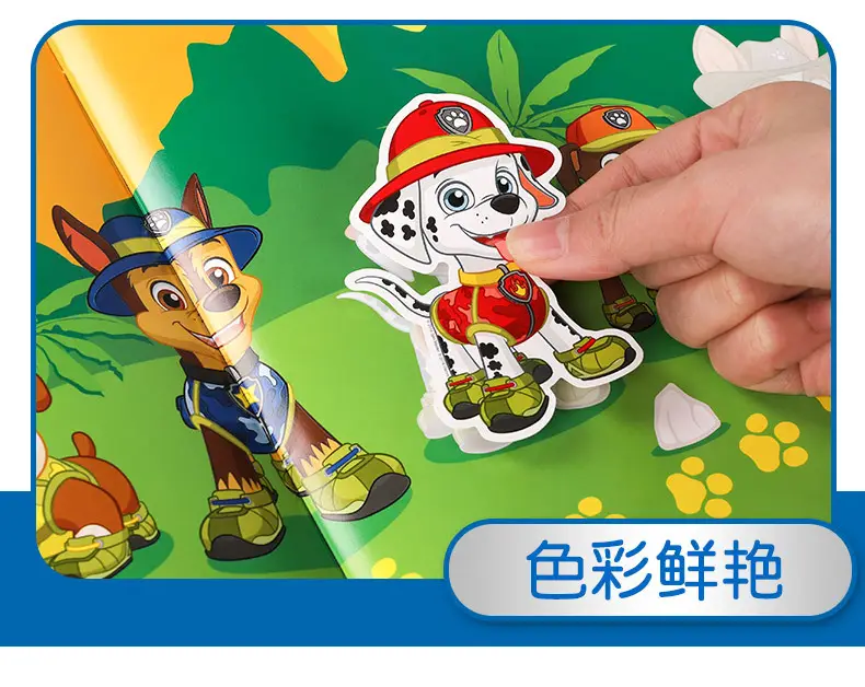 Children's concentration sticker book 4 Wang Wang team Li Da Gong cartoon sticker 2-6 years old educational paste paper toys — feature 5