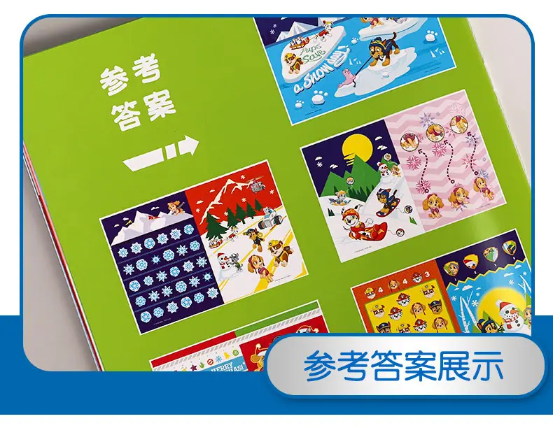 Children's concentration sticker book 4 Wang Wang team Li Da Gong cartoon sticker 2-6 years old educational paste paper toys — feature 7