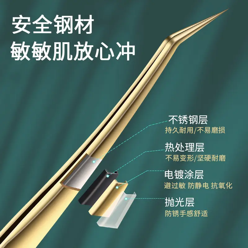 Foreign Trade Eyelash Tweezers Gold Feather Clip - Image 19