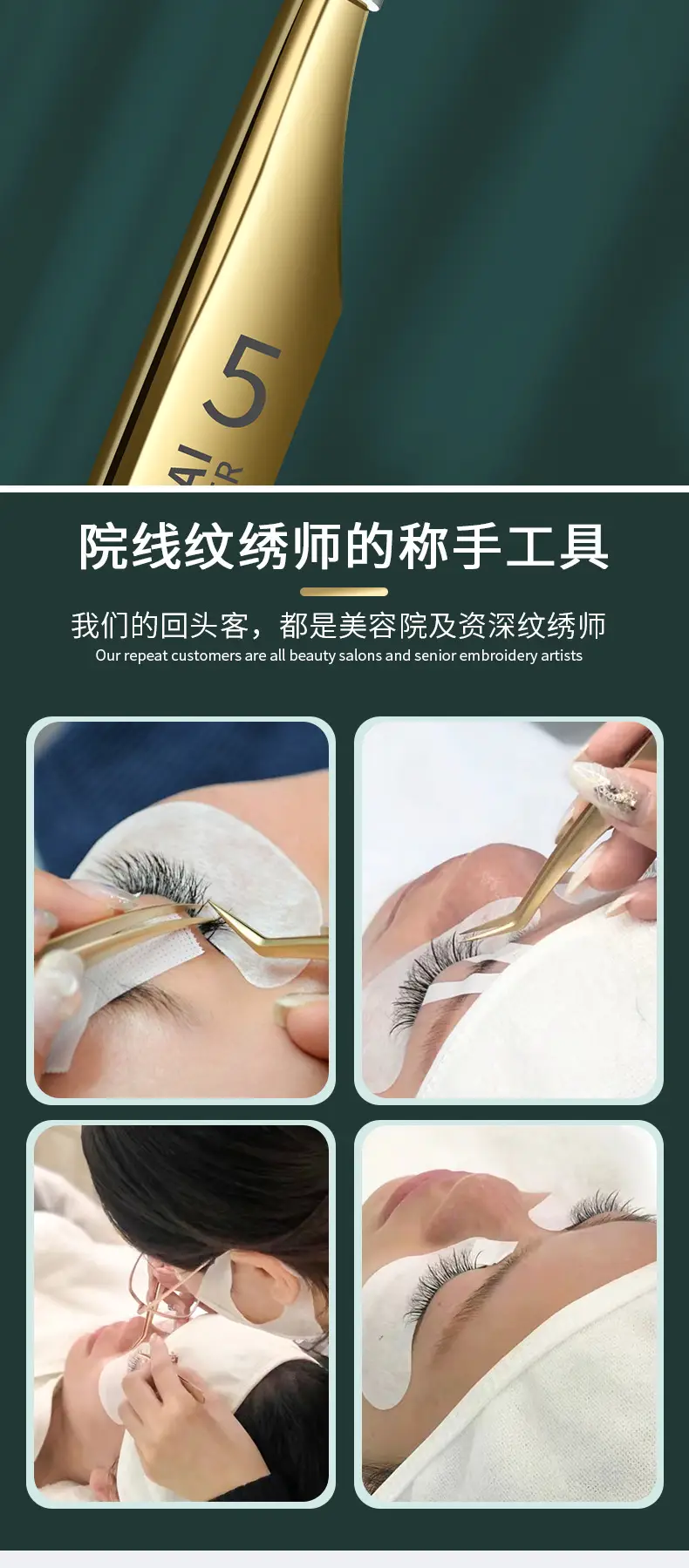 Foreign Trade Eyelash Tweezers Gold Feather Clip — feature 11