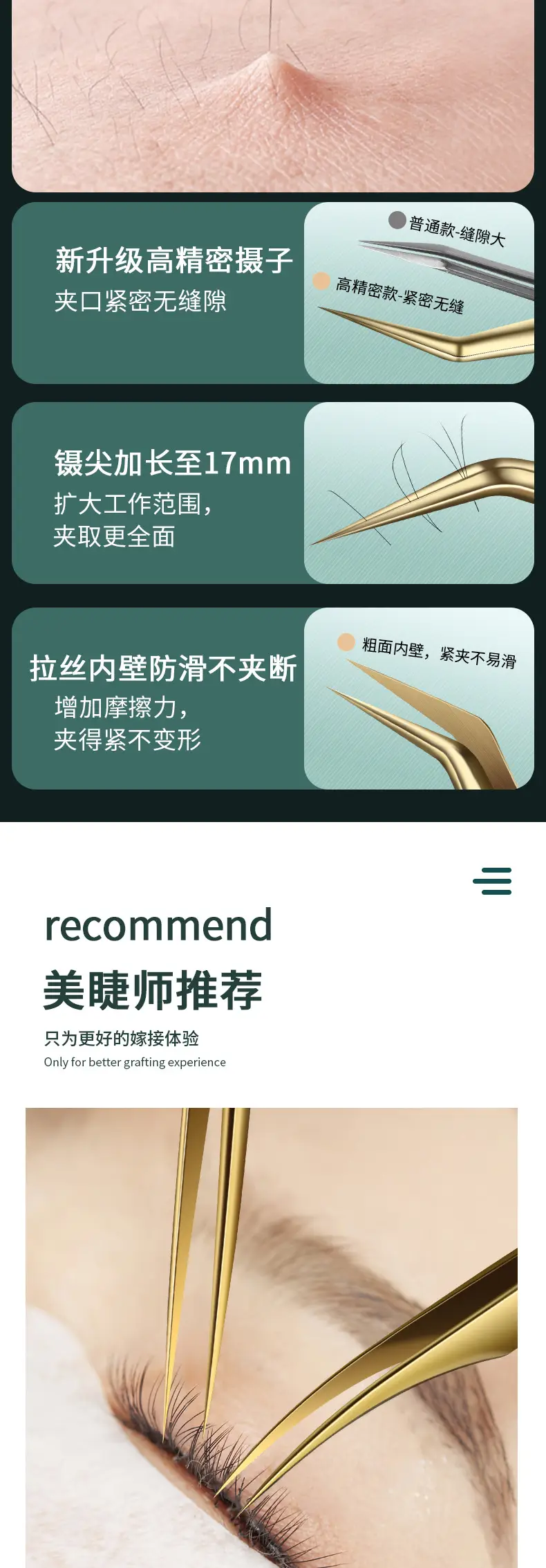 Foreign Trade Eyelash Tweezers Gold Feather Clip — feature 5