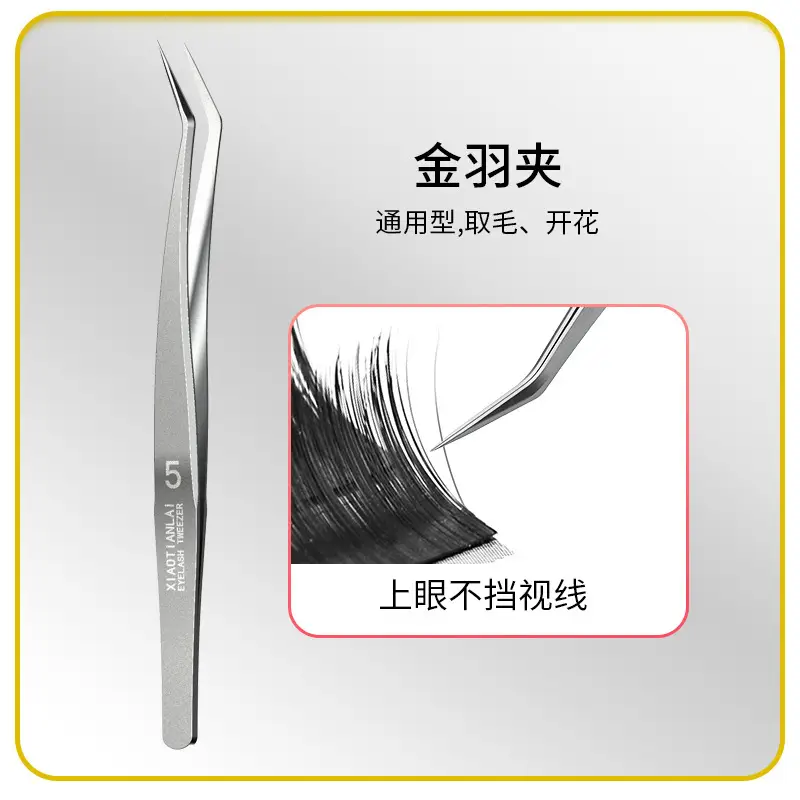Foreign Trade Eyelash Tweezers Gold Feather Clip - Image 10