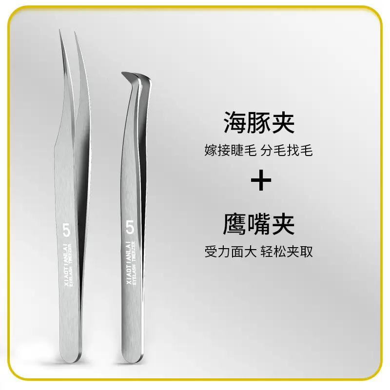 Foreign Trade Eyelash Tweezers Gold Feather Clip - Image 11