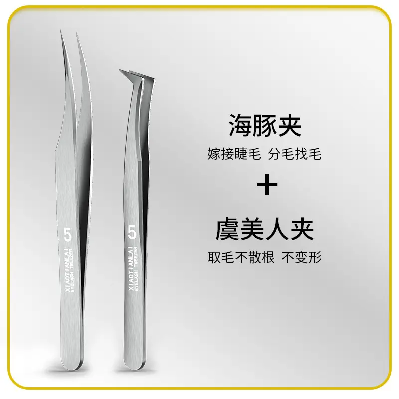 Foreign Trade Eyelash Tweezers Gold Feather Clip - Image 12