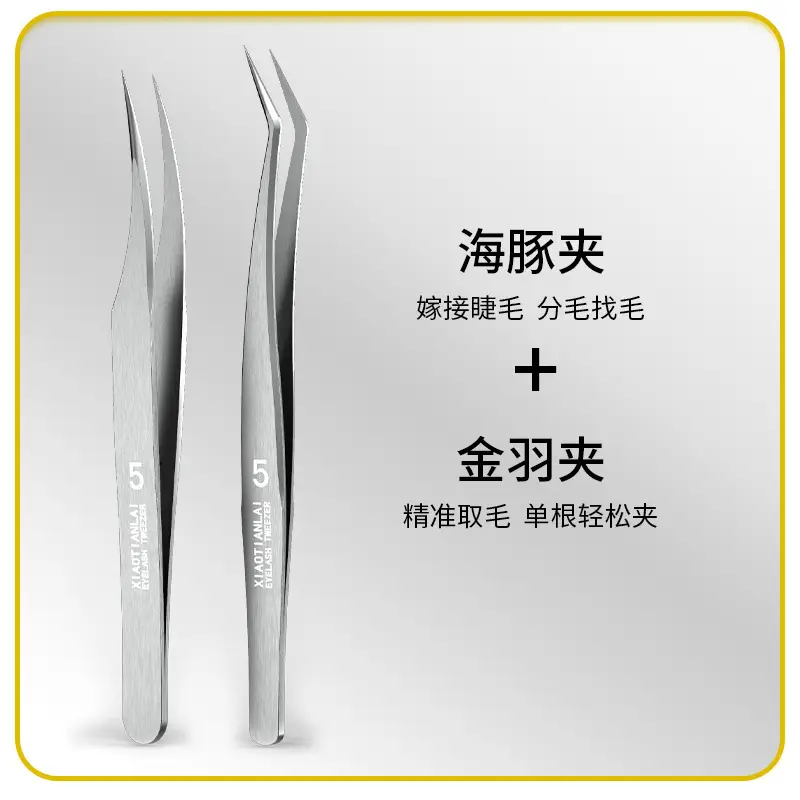 Foreign Trade Eyelash Tweezers Gold Feather Clip - Image 13